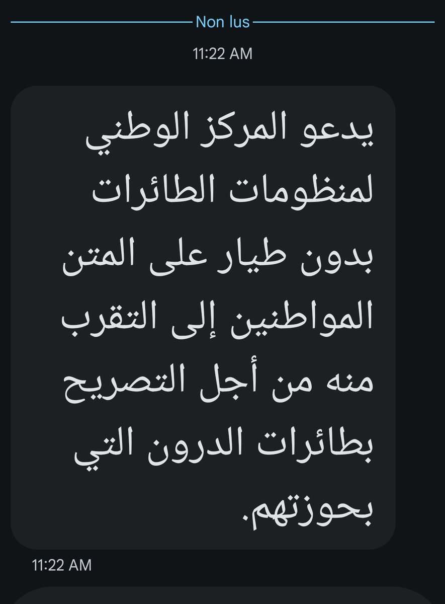 انا هي بالضبط 🤍❤💚🇩🇿 tweet media