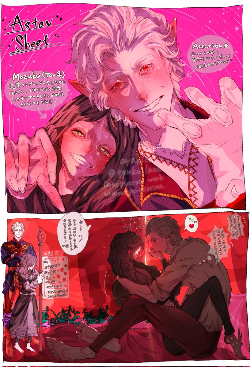 ayakichi tweet media