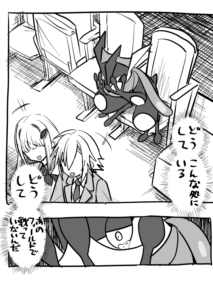 アズズの火窯 tweet media