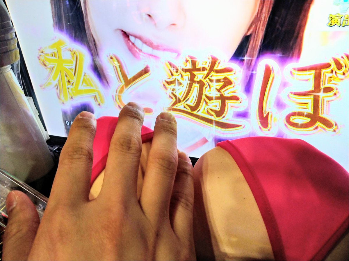 ダイナム会津若松店 Since.2003.3.20 tweet media