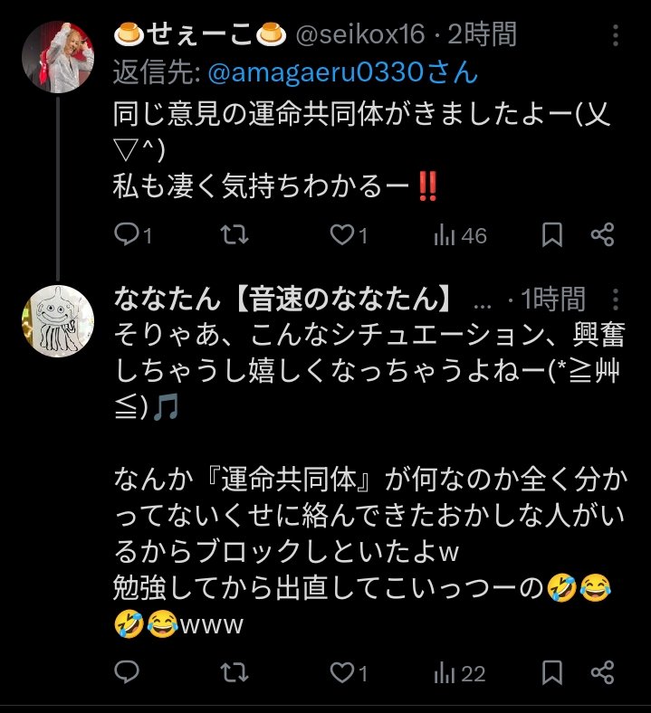 कƱ˝ᓓ̸ᐠ˝ƕ拳さん aka やるせないNite & Day tweet media