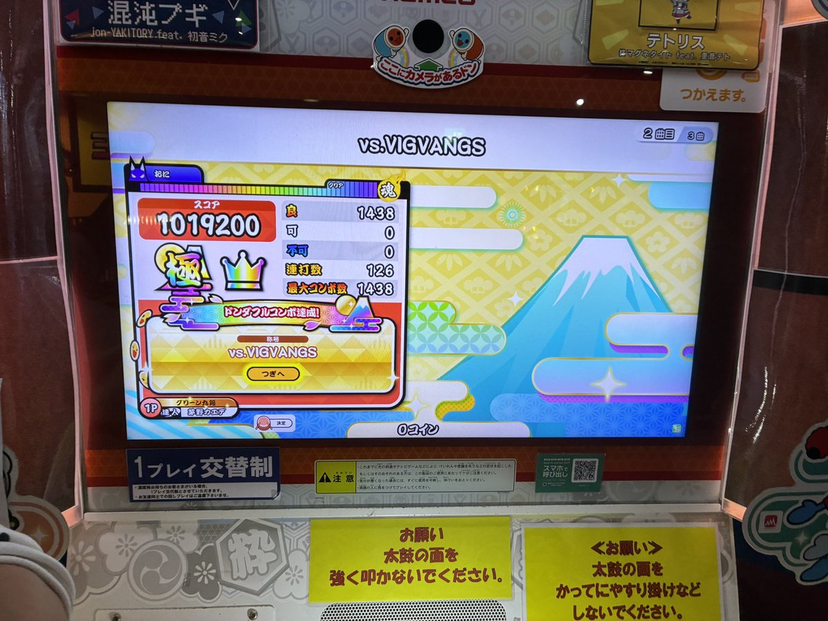 おは tweet media