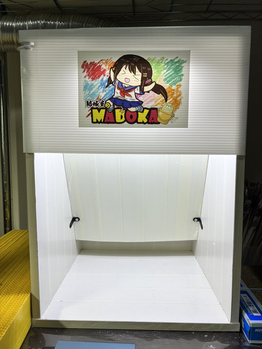 まどかちゃん@京橋はええとこだっせ♪グランシャトーがおまっせ♪ tweet media