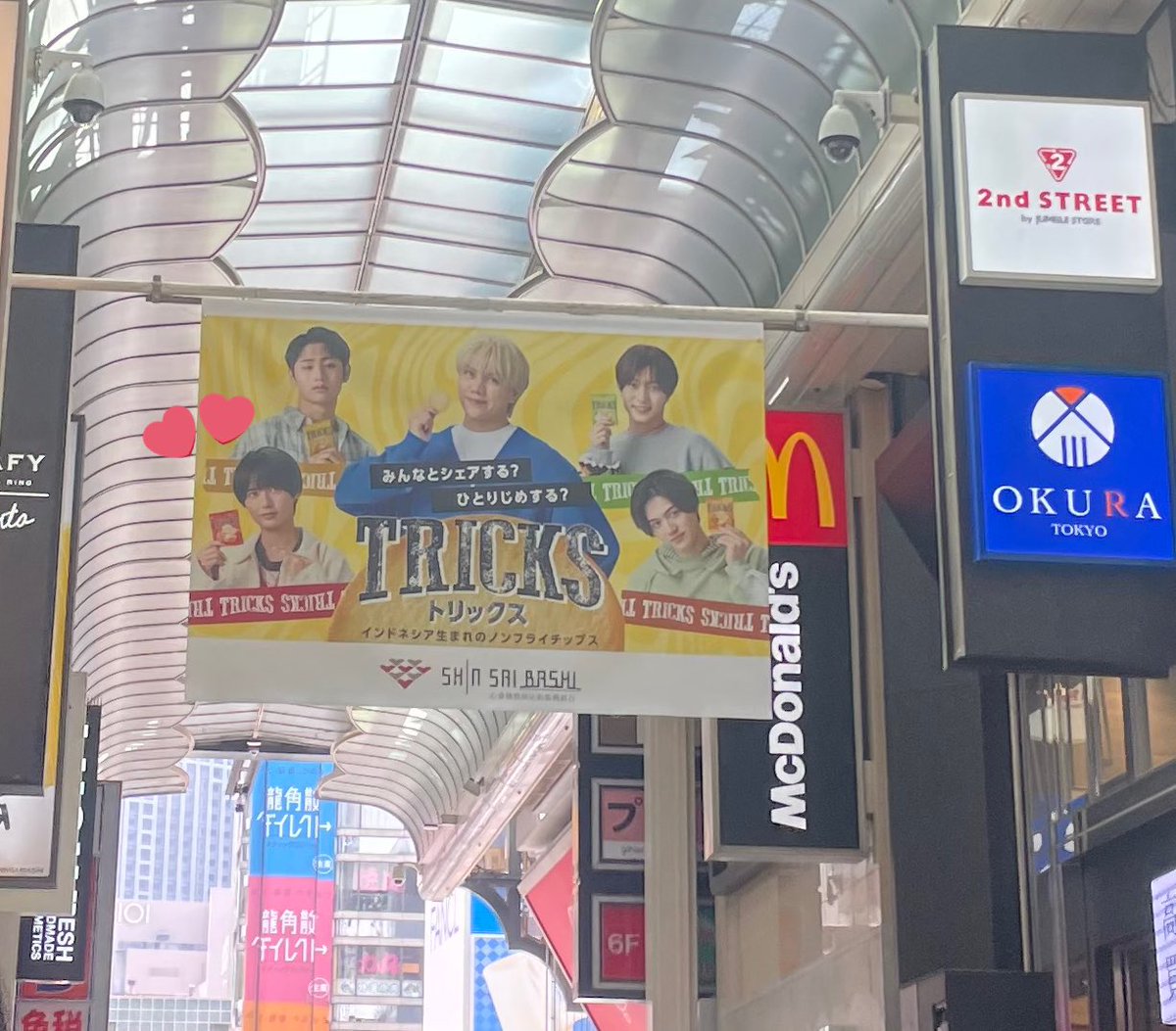 かㄘゃ𝜗𝜚.⋆ tweet media