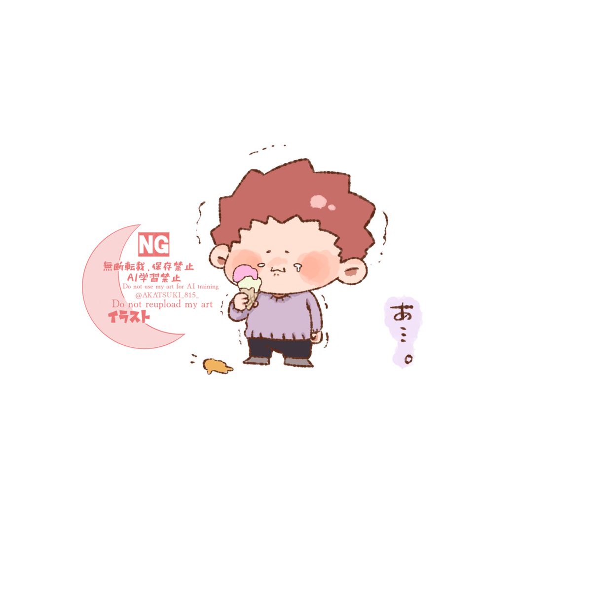 🧸 紅月 🧸 tweet media