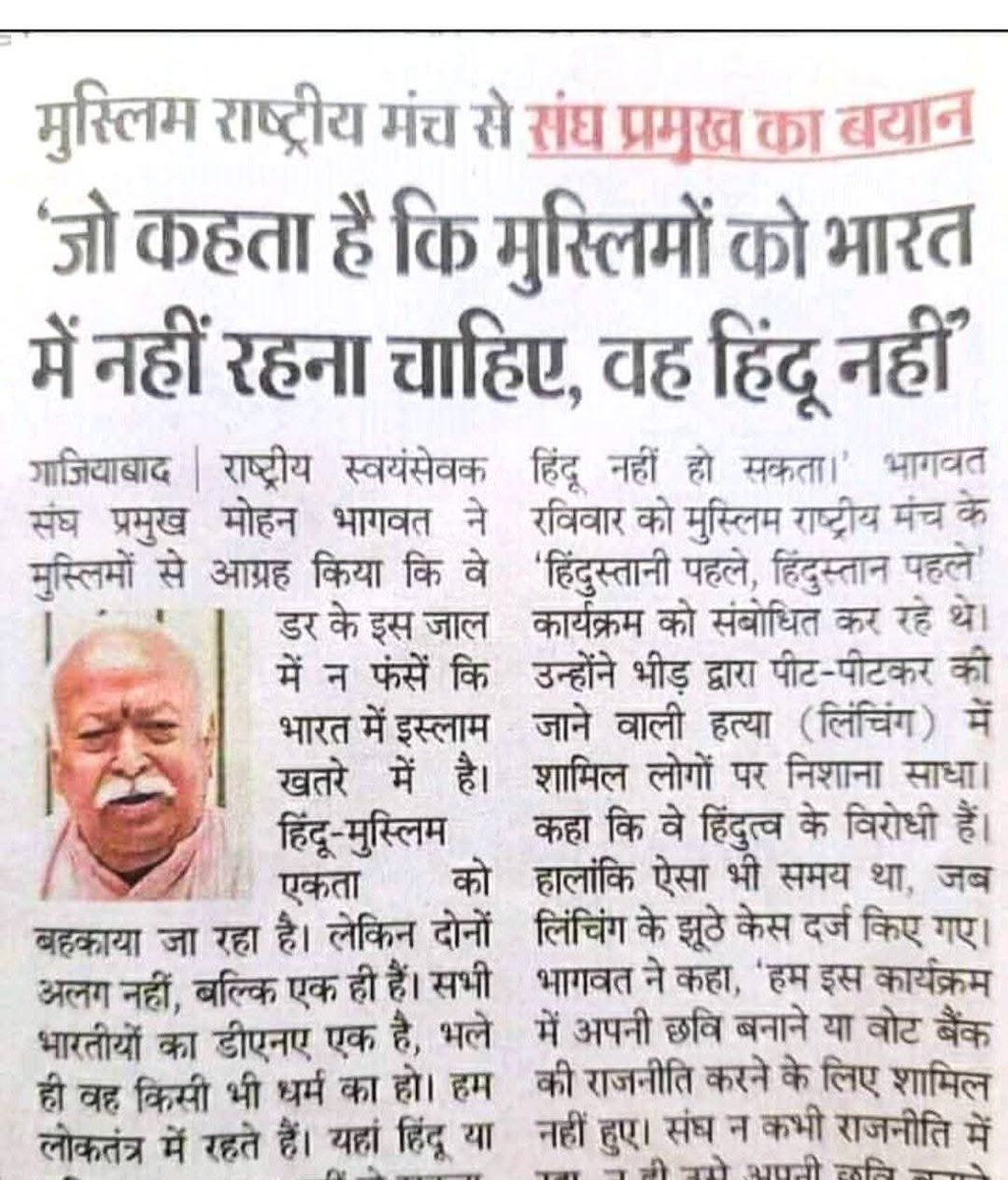 Narendra Singh aamli tweet media