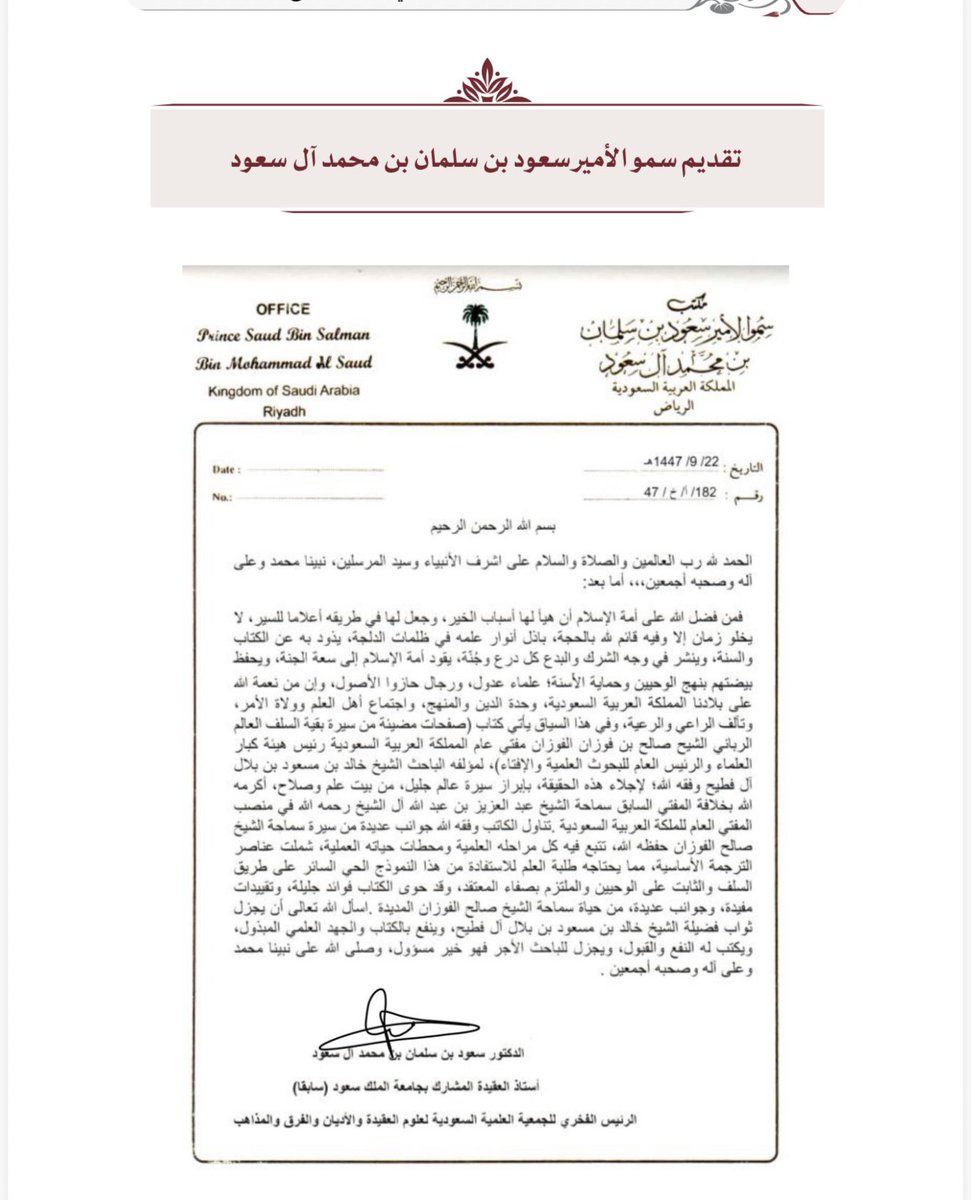 الثلوثية tweet media