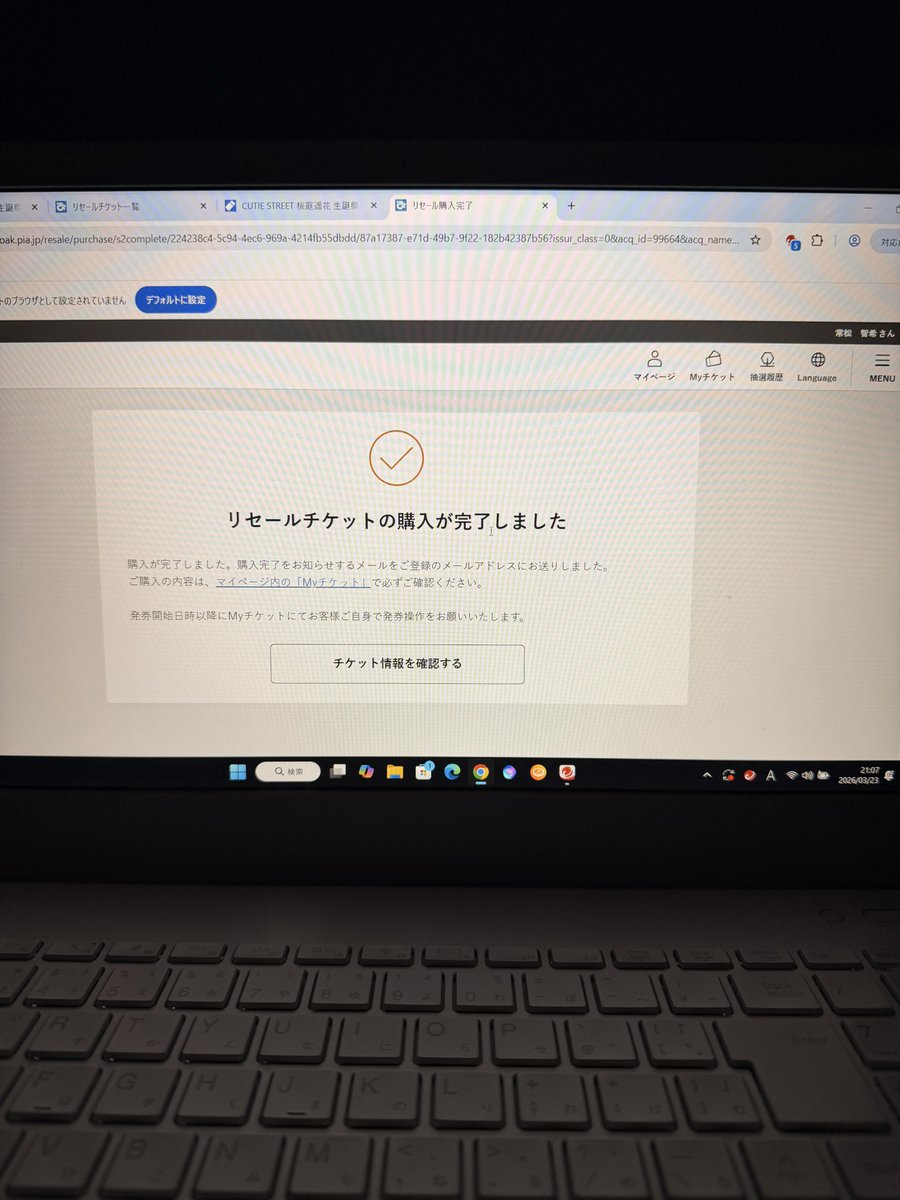 ともだっぱい tweet media