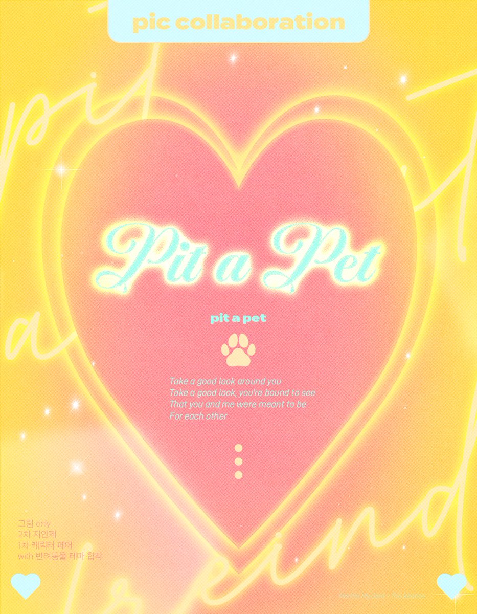 P1T_A_PET's tweet photo. *｡*.。*∧,,,∧
 ヾ(⌒(_=•ω•)_ ᴹᴱᴼᵂ ᴹᴱᴼᵂ ᴹᴱᴼᵂ ᴹᴱᴼᵂ ᴹᴱᴼᵂ 
ᅠᅠᅠ
ᅠᅠᅠ
ᅠᅠᅠ
♡  반려동물 합작 · 1차 페어 · 1차 지인 우선 접수 + 2차 지인제 · 그림 ONLY
ᅠᅠᅠ
https://t.co/zb3anrmcUi https://t.co/1XtTtgtOSS