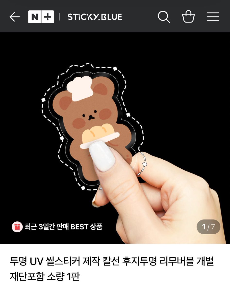 퇴용🥛 tweet media