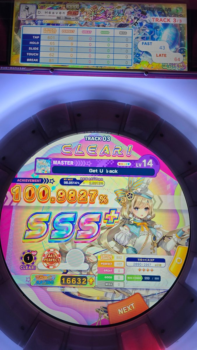 HEAVN/ヘブン tweet media