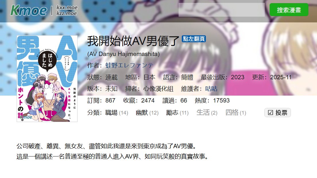 韭本粥 tweet media