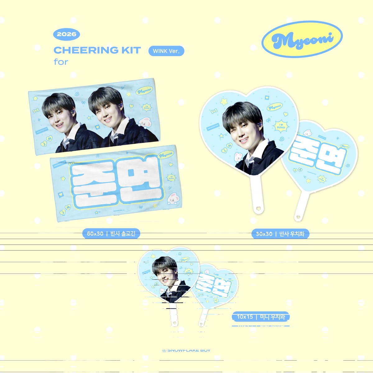 눈꽃소년 ❄️ tweet media