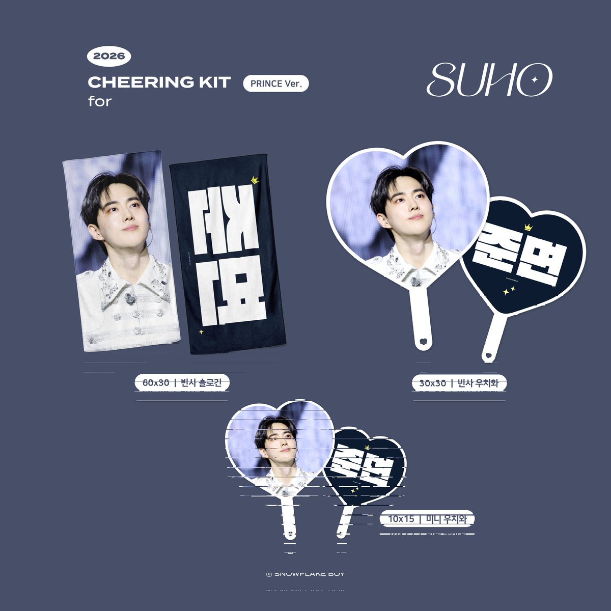 눈꽃소년 ❄️ tweet media