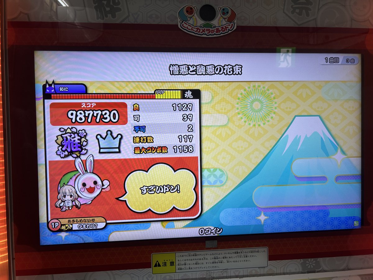 ひまわり?🌻🐇 tweet media