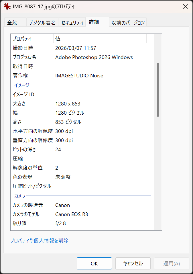 furphotoex's tweet photo. 【より便利に】ご利用者さまからのご意見にお応えする形で、JPEGファイルのEXIF情報を保持する仕様に変更いたしました。これにより撮影日時でソートしたり、カメラの機種名や設定値を確認できるようになります。本ポスト以降にアップロードされたJPEGファイルが対象となります。どうぞご利用ください！ https://t.co/9mTdX8H2FE