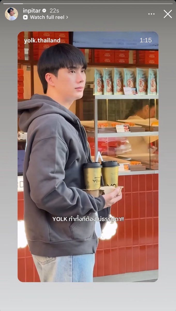ForInnSarin's tweet photo. 𝙄𝙜𝙨 𝙪𝙥𝙙𝙖𝙩𝙚 : 𝙞𝙣𝙥𝙞𝙩𝙖𝙧 ♡
เขาว่ากันว่า ใครได้ลอง YOLK แก้วทอง แล้วจะลืมการดื่มชาแบบเดิมๆไปเลย!!!
#innsarin #อินสาริน
#YOLKThailand
#YOLKTheGoldenCup
#YOLKFlagshipStore https://t.co/JwneAxtflF
