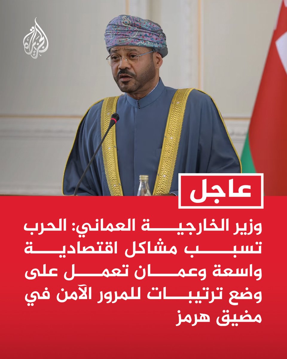 قناة الجزيرة tweet media