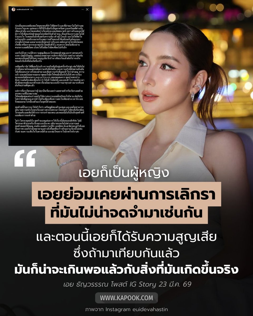 Kapookdotcom tweet media