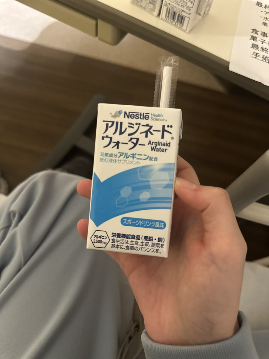 ボマー tweet media