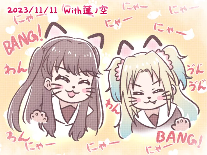 💌るりちゃんへのらぶれたぁ💌

楽しい思い出を沢山沢山ありがとう🤗
あなたの愛嬌と優しさ溢れるトークは芸能人としても武器になると思うので!
卒業後も是非気軽に配信して下さいね!

……時々めぐちゃんとのコラボ回とかあればあまりにも嬉しすぎる(強欲)
#With蓮ノ空 #蓮ノ空美術部 #大沢瑠璃乃 