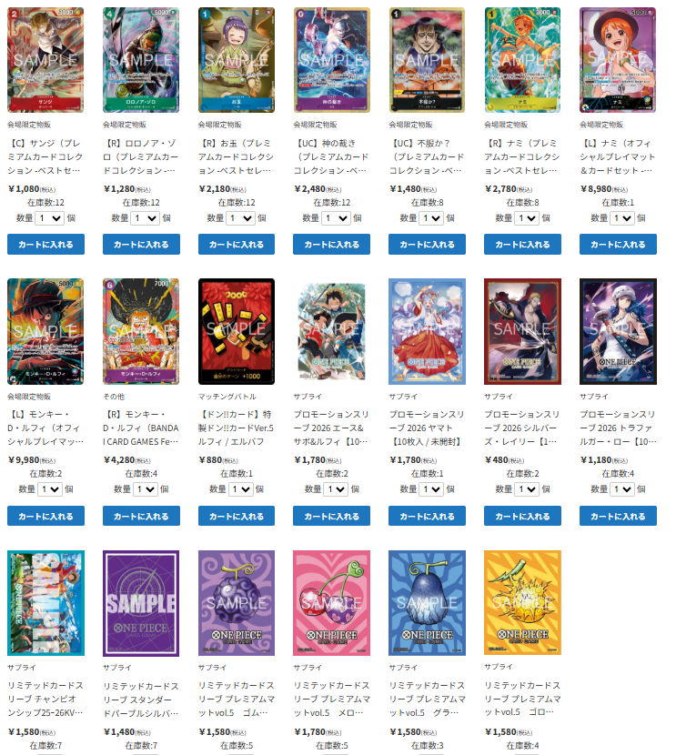 TierOneEC ティアワン通販店 tweet media