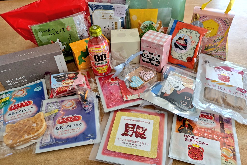 つぃ🐯 tweet media