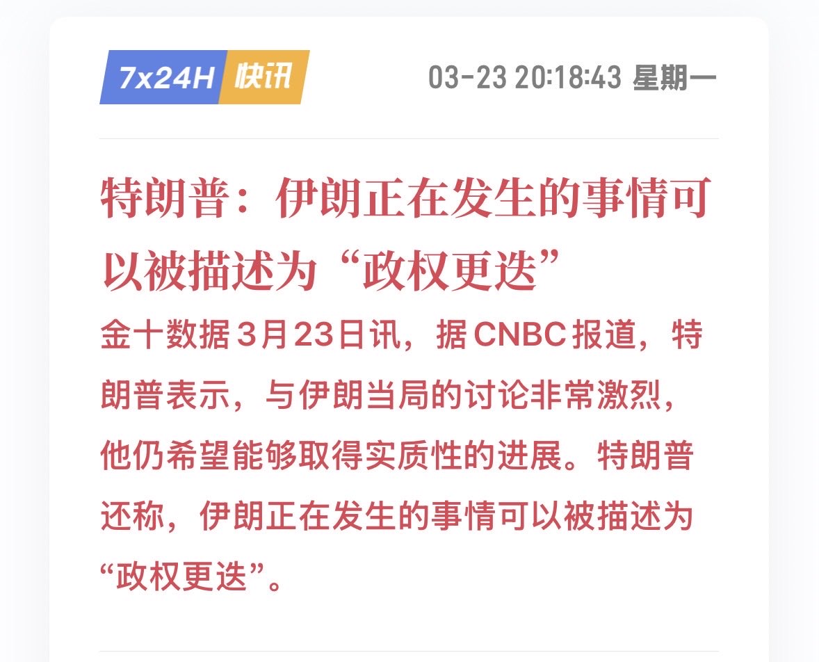 展现天赋 tweet media