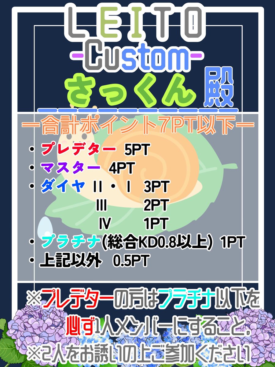 🍚🍩sakkun_fps_Twitch🍩🍚 tweet media