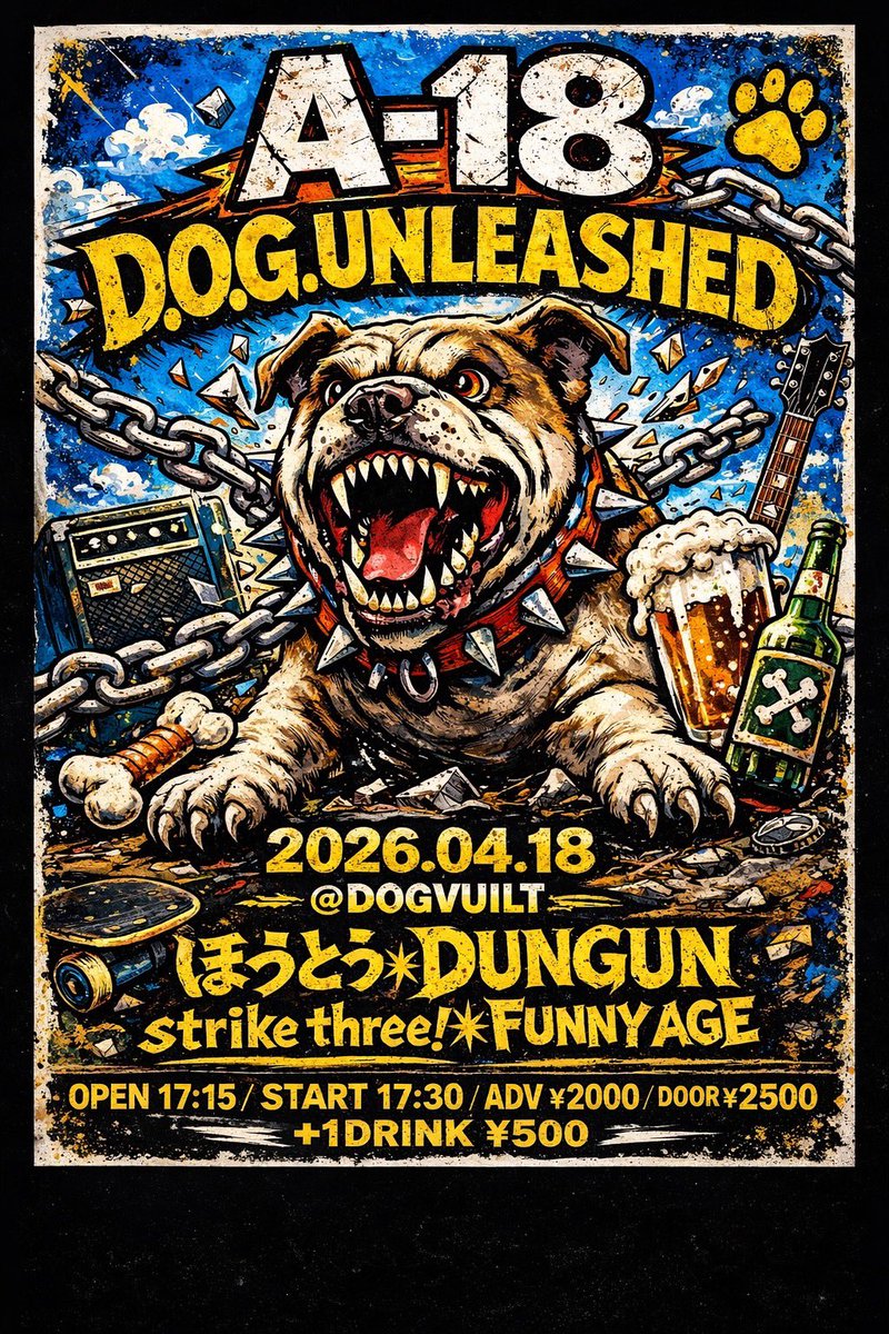 FUNNYAGE official tweet media