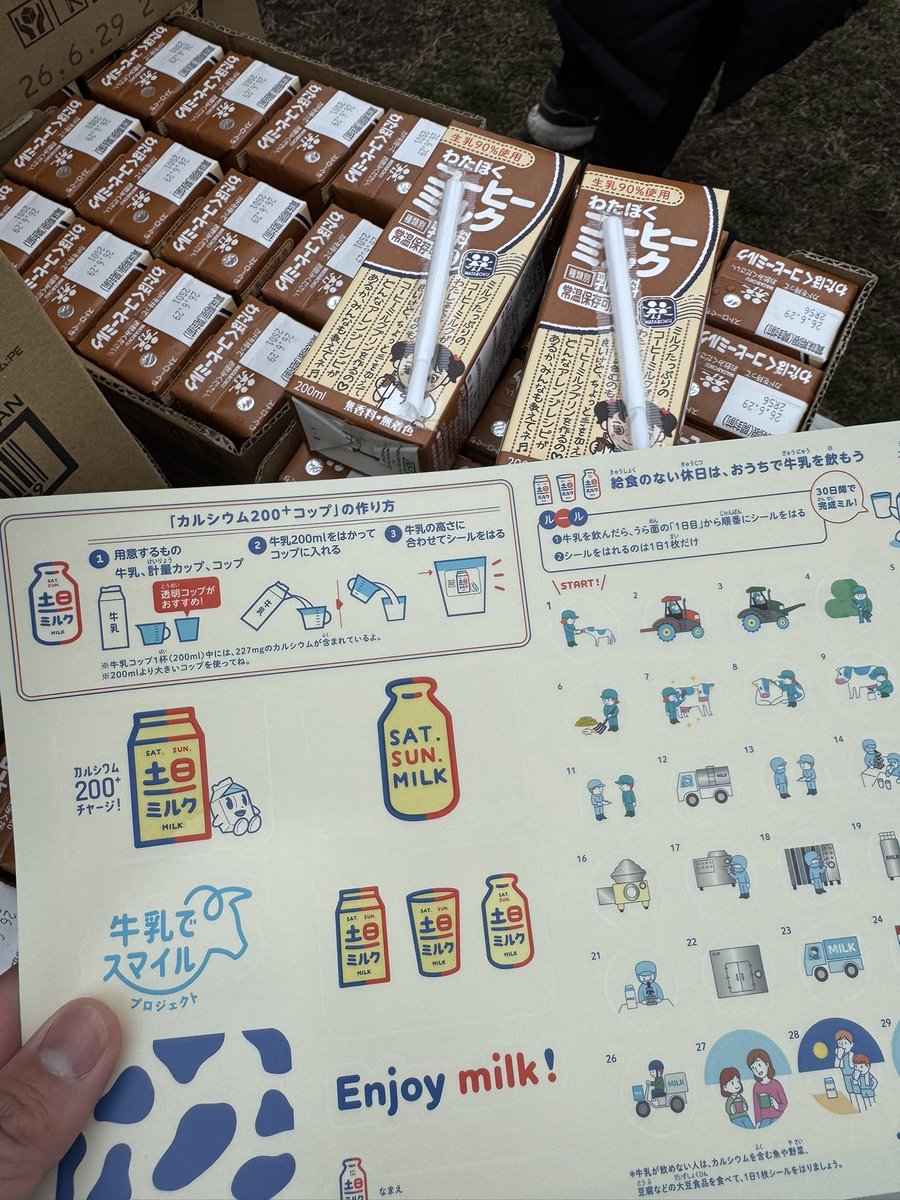 Yusuke Ogura 小椋裕介 tweet media