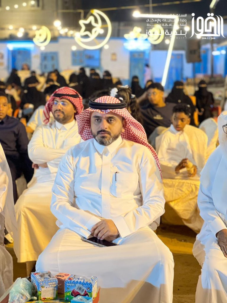 BladetAlquz's tweet photo. بالصور | 📸

احتفل أهالي الحارة الشرقية بـ #القوز بأول أيام #عيد_الفطر المبارك، وسط أجواءٍ مبهجة سادها الفرح وتبادل التهاني، في لوحةٍ اجتماعيةٍ جميلة تجسد ترابط المجتمع.

كل عام وأنتم بخير 🌙 https://t.co/AkgAvqQhY7
