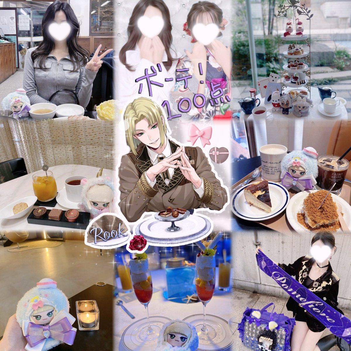 とり🏹 tweet media