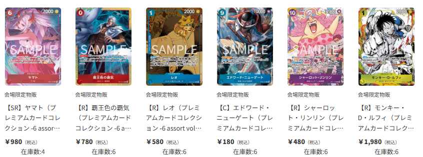 TierOneEC ティアワン通販店 tweet media