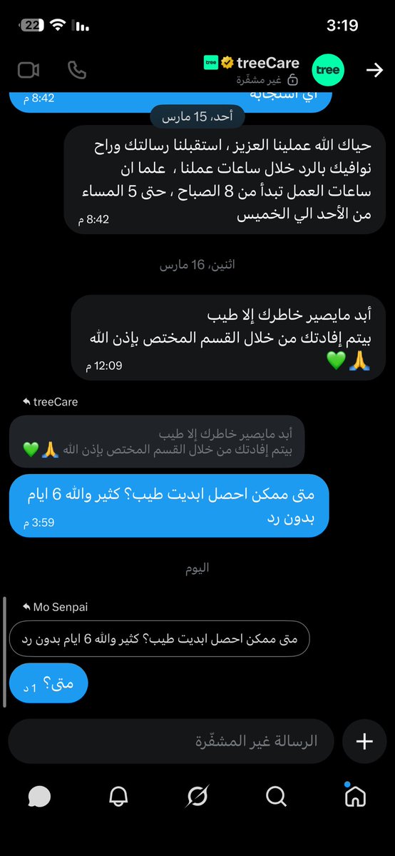 Mo Senpai tweet media