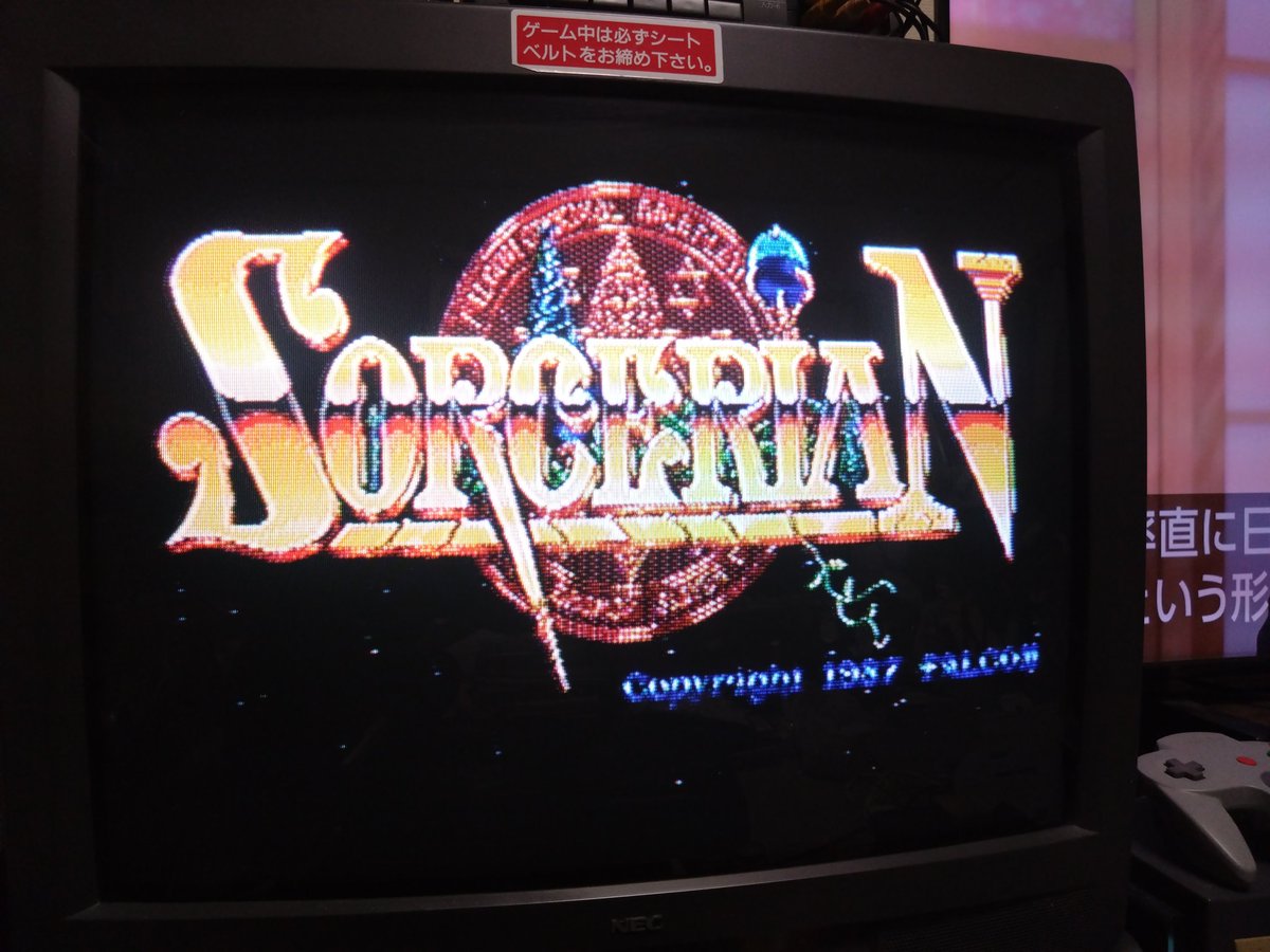 もちづき_MSXerおじさん喪中 tweet media