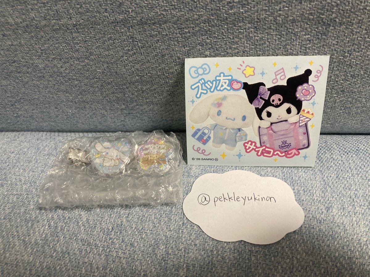 ゆきの交換垢 tweet media