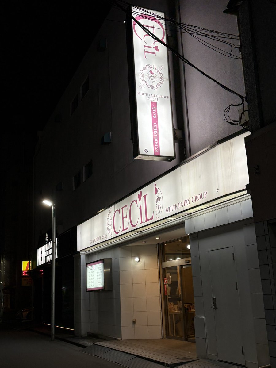 風賊　三上大介 tweet media