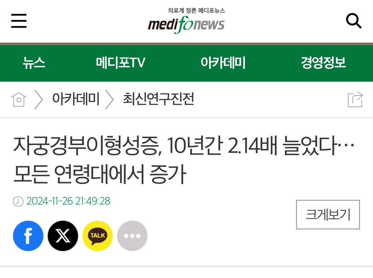 당신은 백신 접종자인가요 

백신은 암을 유발합니다 
백신의 부작용은 여성에게 더 많이 발생합니다 
그리고 어느순간 자궁경부암이 유난히 눈에 뛰게 증가했던 사실을 알고 있나요 

빌게이츠는 말했습니다 
어떻게 하면 가난한 모든 이들을 한번에 죽일수 있을까 하고 말이죠 
백신은 인구 감소