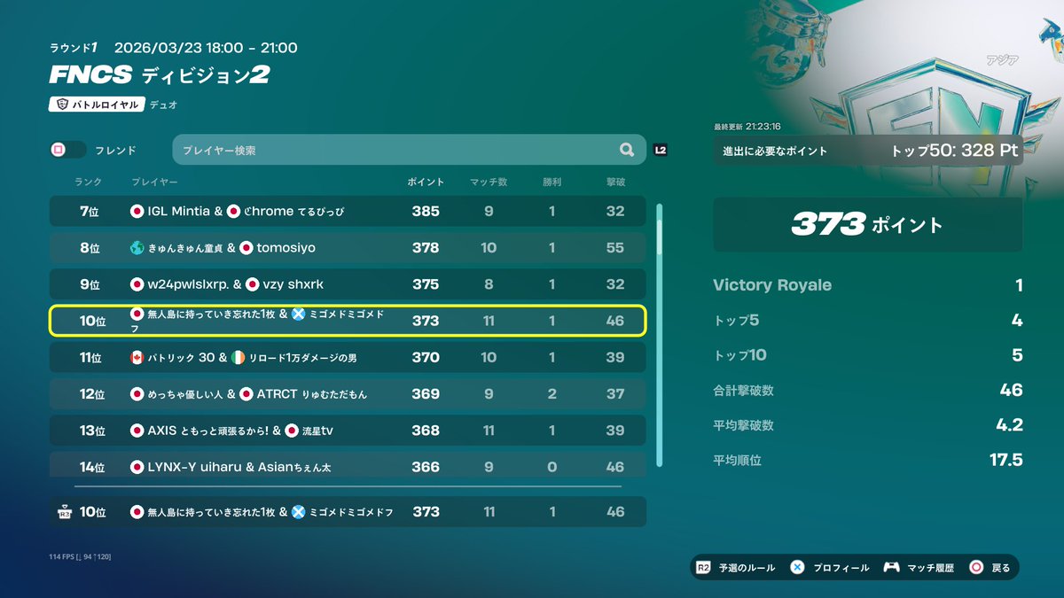 みどり🍀 tweet media