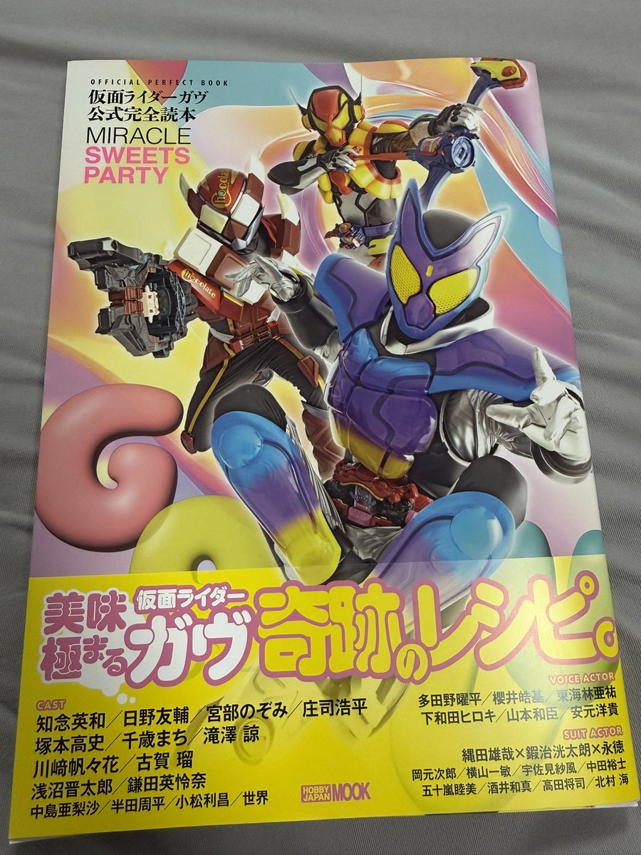 \かぼす/ tweet media