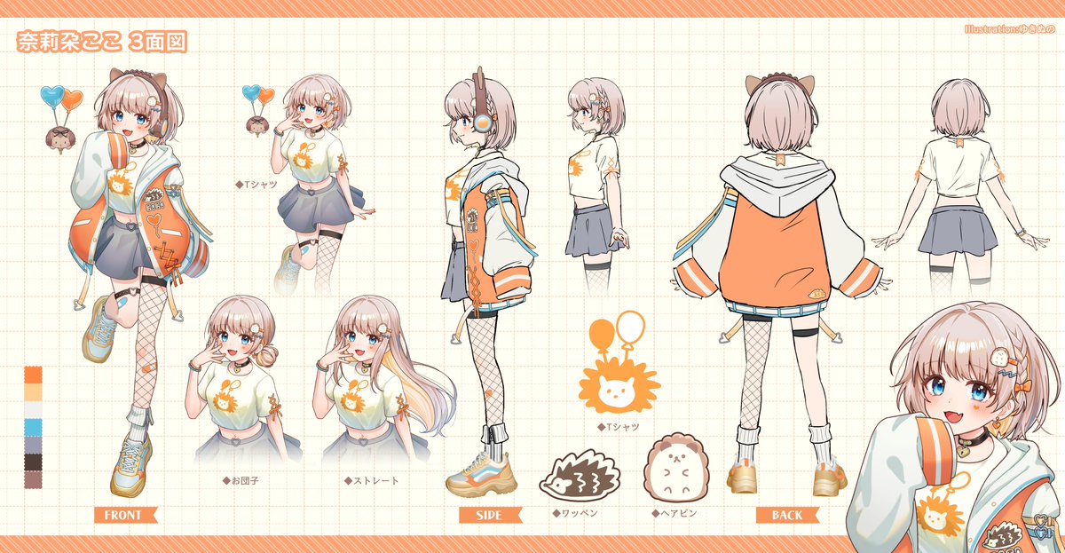 奈莉朶ここ🟧🦔 (@Narita_coco) / Posts / X