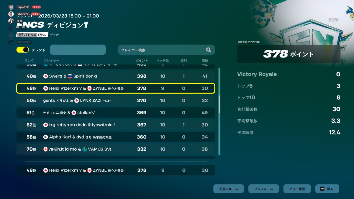 HELIX R1zexyz/りぜ tweet media