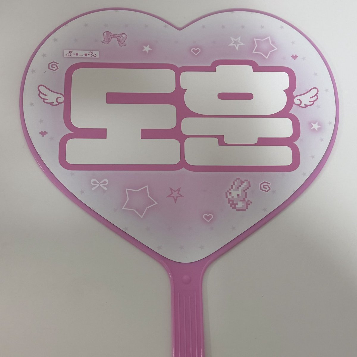 유이 ᰔᩚ tweet media