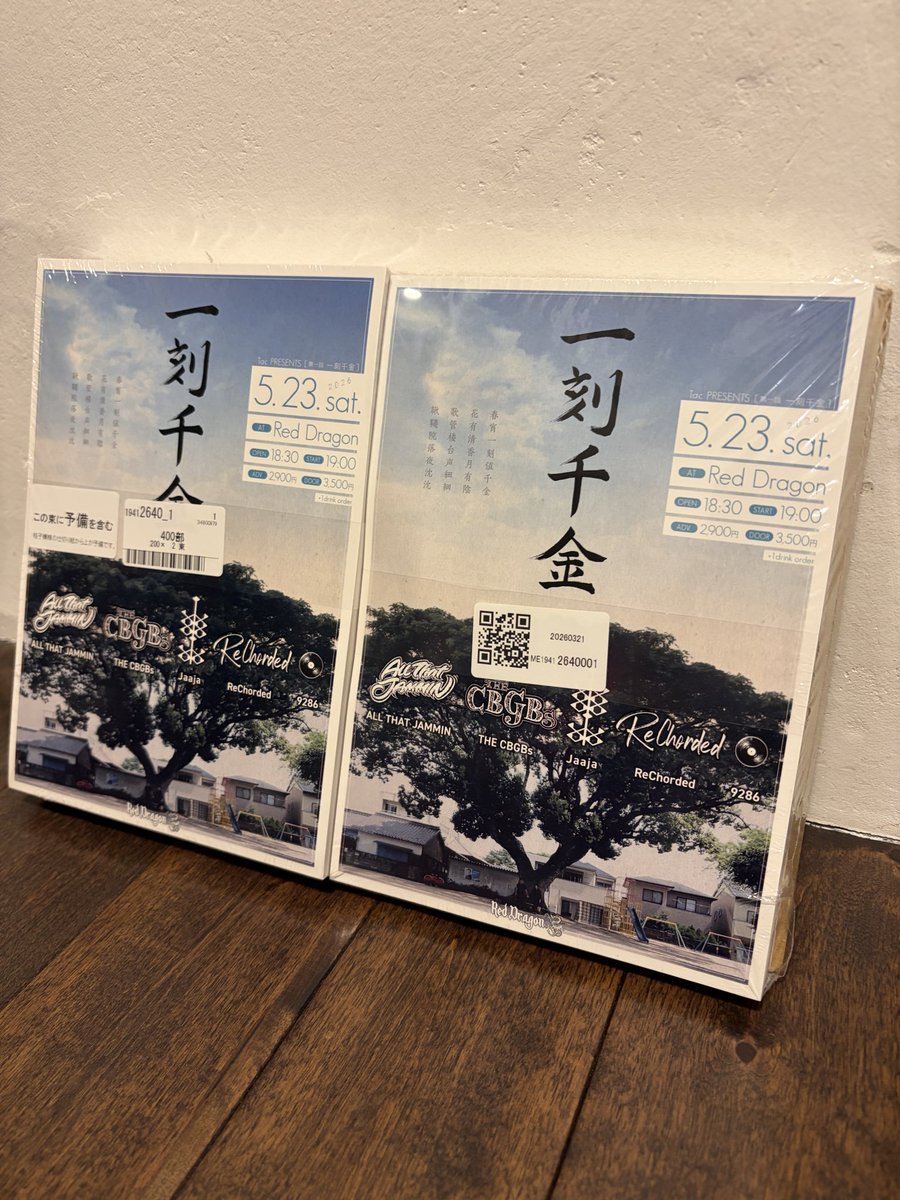 TAC-v-109 tweet media