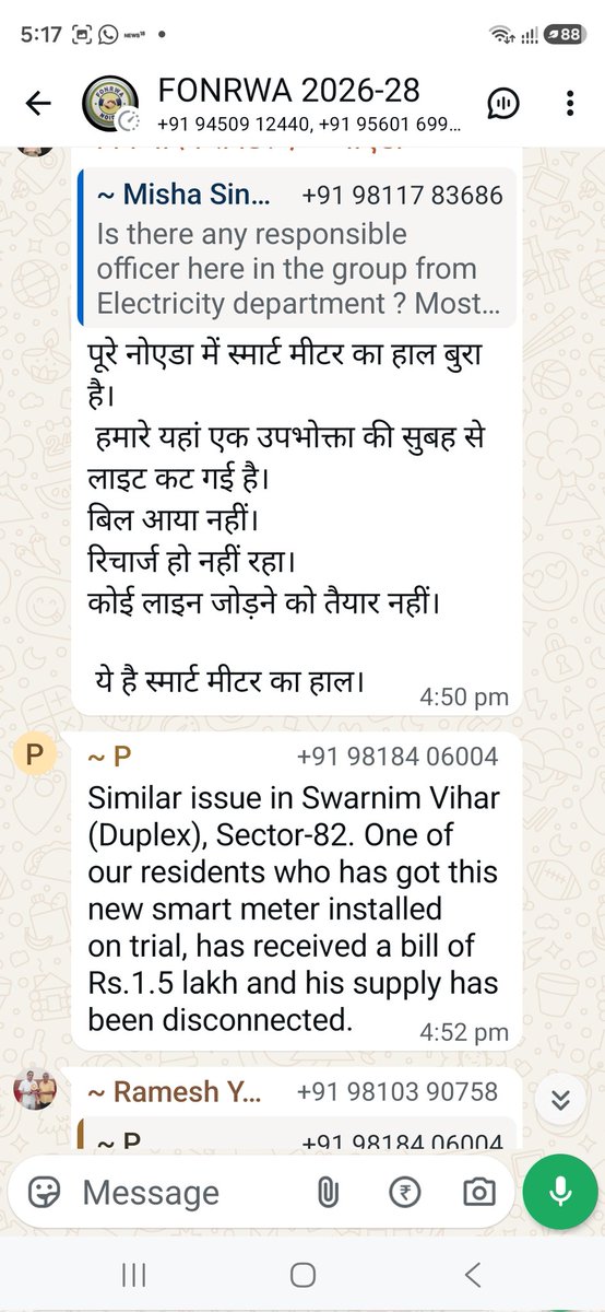 <a href="/myogiadityanath/">Yogi Adityanath</a>
<a href="/myogioffice/">Yogi Adityanath Office</a>
<a href="/ChiefSecyUP/">S.P. Goyal, Chief Secretary, GoUP</a>
<a href="/aksharmaBharat/">A K Sharma</a>
<a href="/dr_maheshsharma/">Dr. Mahesh Sharma</a>
<a href="/UPPCLLKO/">UPPCL</a>
<a href="/MdPvvnl/">MD Pvvnl</a>
 महोदय ,

जनहित में संज्ञान ले !

विधुत विभाग नोएडा के उपभोक्ताओं को नई व्यवस्था से परेशानियों का सामना ‌करना पड़ रहा है।

पहले जो व्यवस्था थी को बाहल कराए जाने की आप से प्रार्थना है।