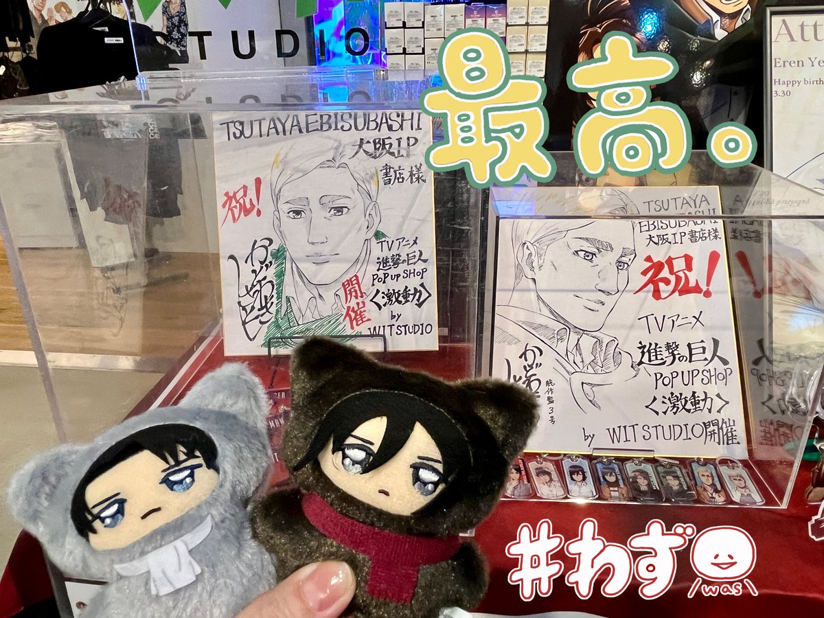 いっしけ のんこ tweet media