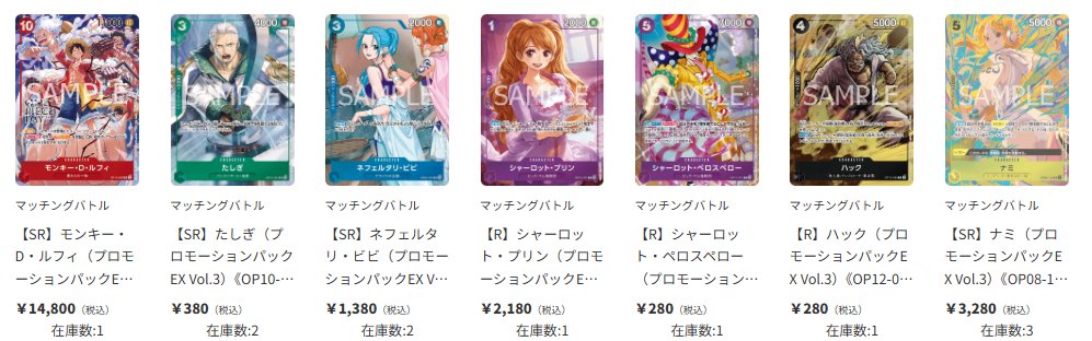 TierOneEC ティアワン通販店 tweet media