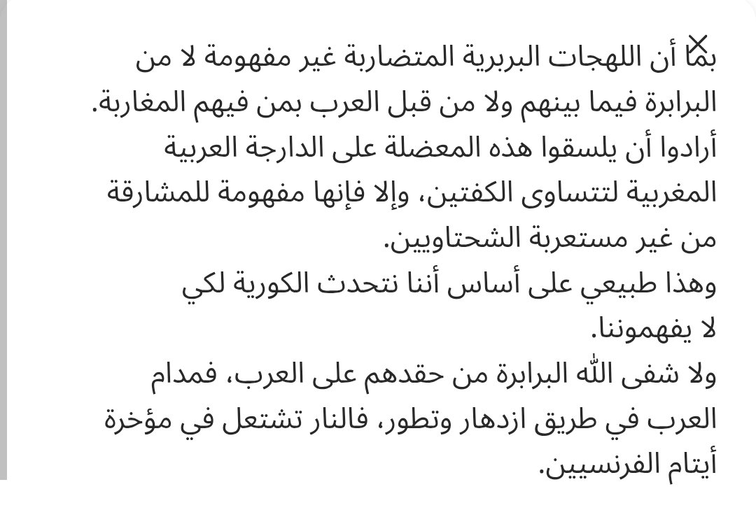 ArabiKld's tweet photo. @AlArbiElAhmadi https://t.co/2aKGzEhTOw