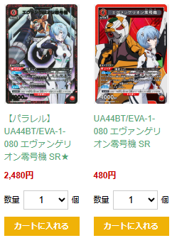 ユニアリ カード紹介】 本日紹介するカードはコチラ